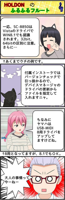 コウさん14030...jpg