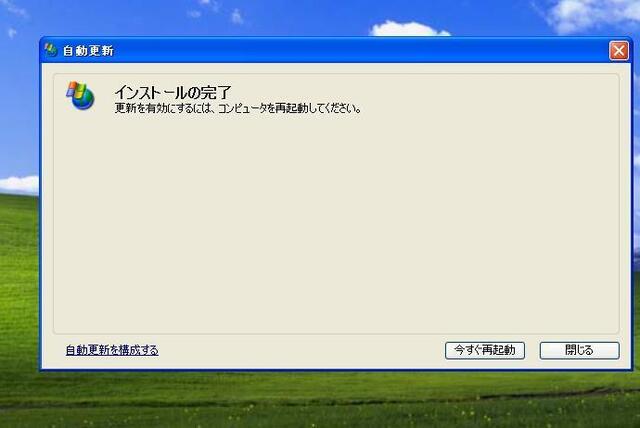 xp06.JPG
